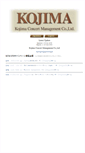 Mobile Screenshot of kojimacm.com